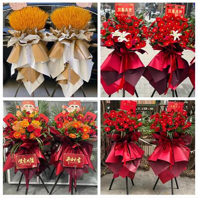宝鸡市渭滨金台陈仓区凤翔县同城鲜花店订开业花篮送朋友公司开张