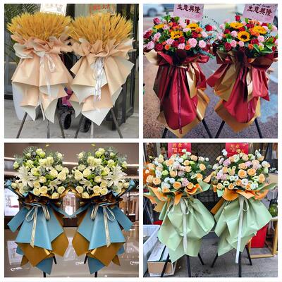 订开业花篮送朋友公司乔迁深圳宝安区福永福海沙井新桥同城鲜花店