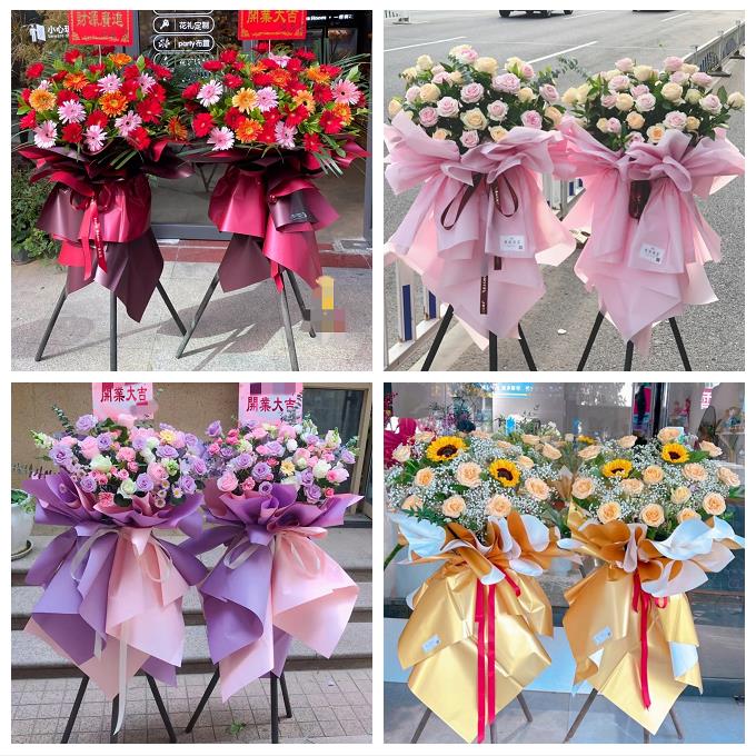 送上海市普陀区宜川路真如镇同城花店公司会展新店开张送开业花篮