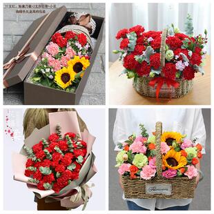 送泰安市泰山区岱岳区宁阳县同城鲜花店38女王节康乃馨送妈妈婆婆