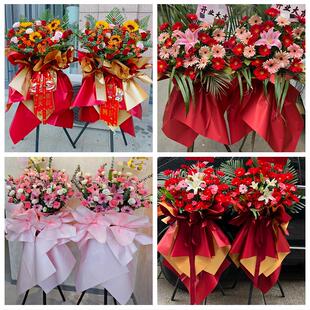 北京市东城安定门北新桥东四同城鲜花店订开业花篮送朋友公司乔迁