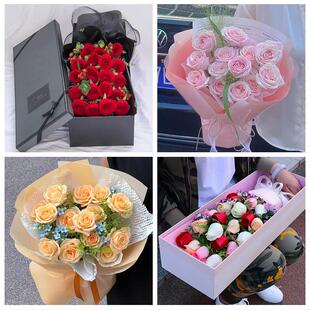 乐山沐川峨边马边县峨眉山市同城鲜花店情人节送老婆玫瑰表白女友