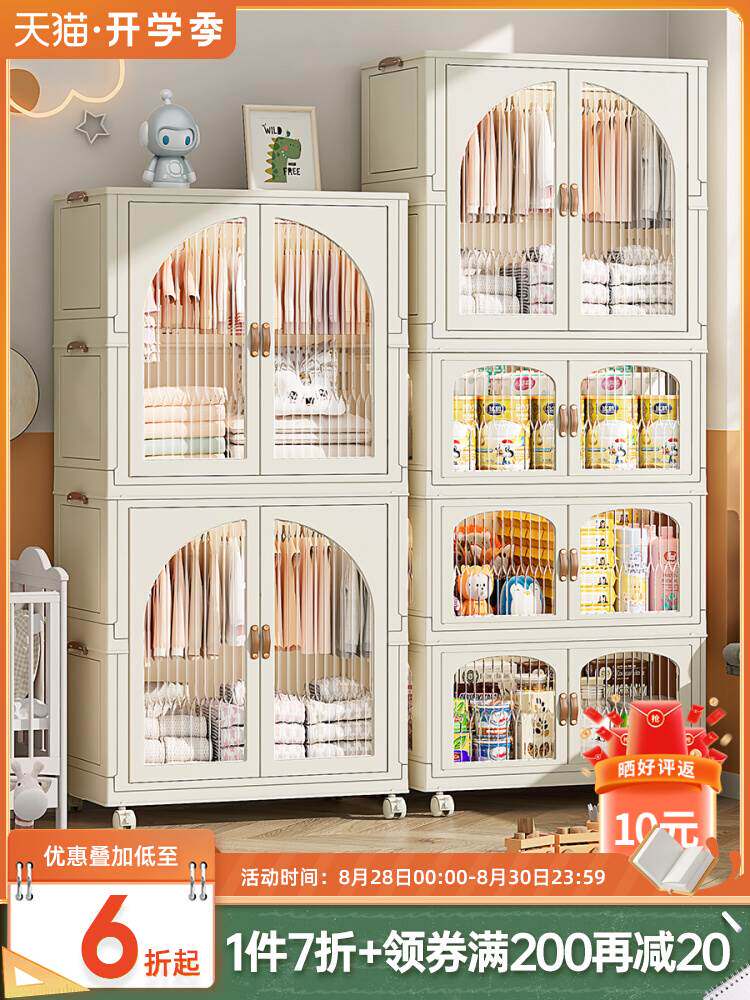 免安装宝宝衣柜婴儿收纳儿童小衣橱衣服整理箱塑料家用零食储物柜