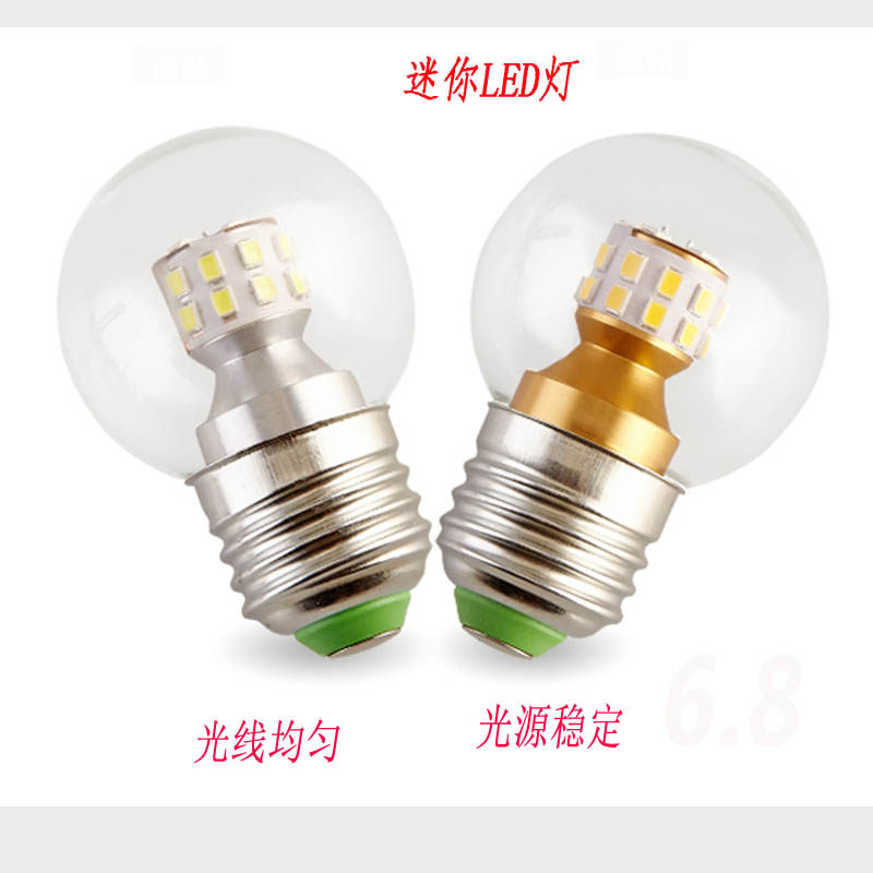 节能led灯泡e27大螺口球泡220v灯超亮110v暖白e26黄光源家用5w