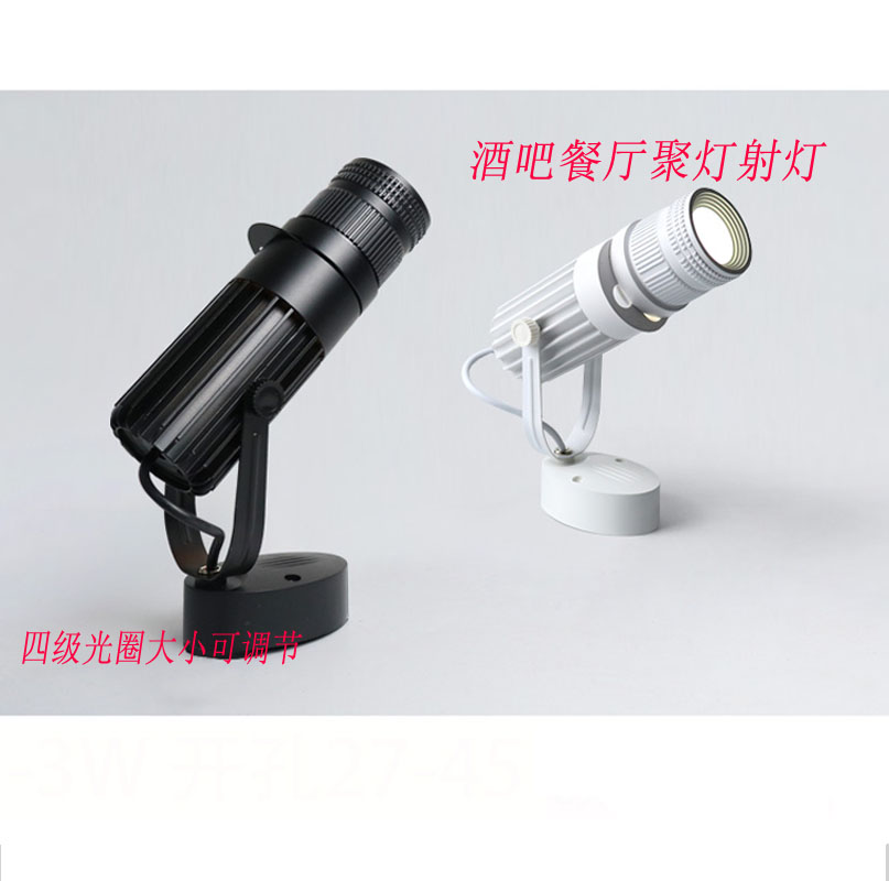 聚光灯led射灯变焦可调焦