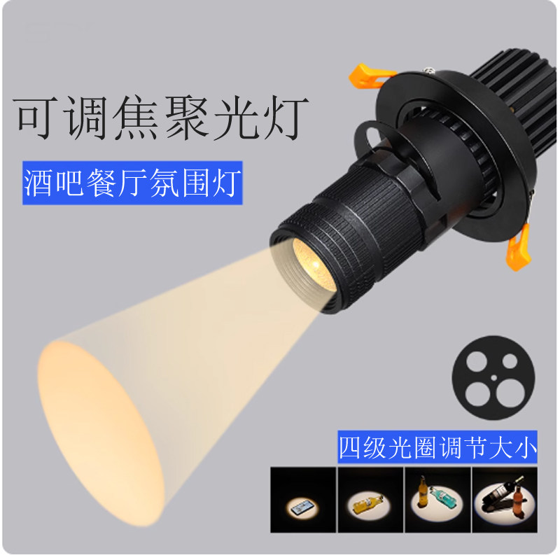 led投射灯聚光灯舞台餐厅酒吧