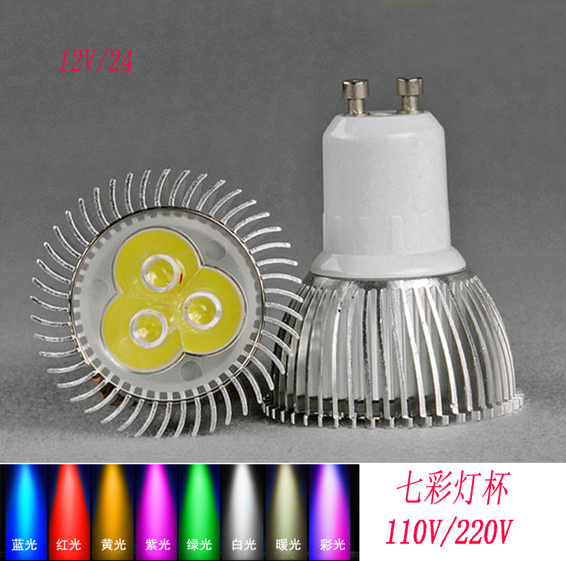 led灯杯 gu5.3gu10插脚 12v mr16射灯灯泡 红色蓝色紫色粉色彩色