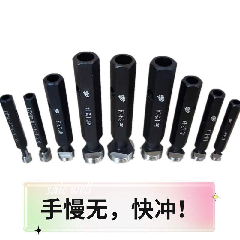 npt螺纹塞规牙规量规李