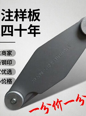 英制美标螺纹规29°ACME美制梯形螺纹样板 30°公制螺距规JYTL30
