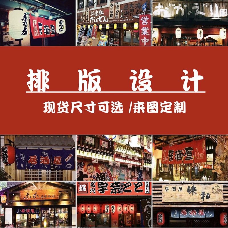 定制门帘挂帘吊旗布工期4-10天