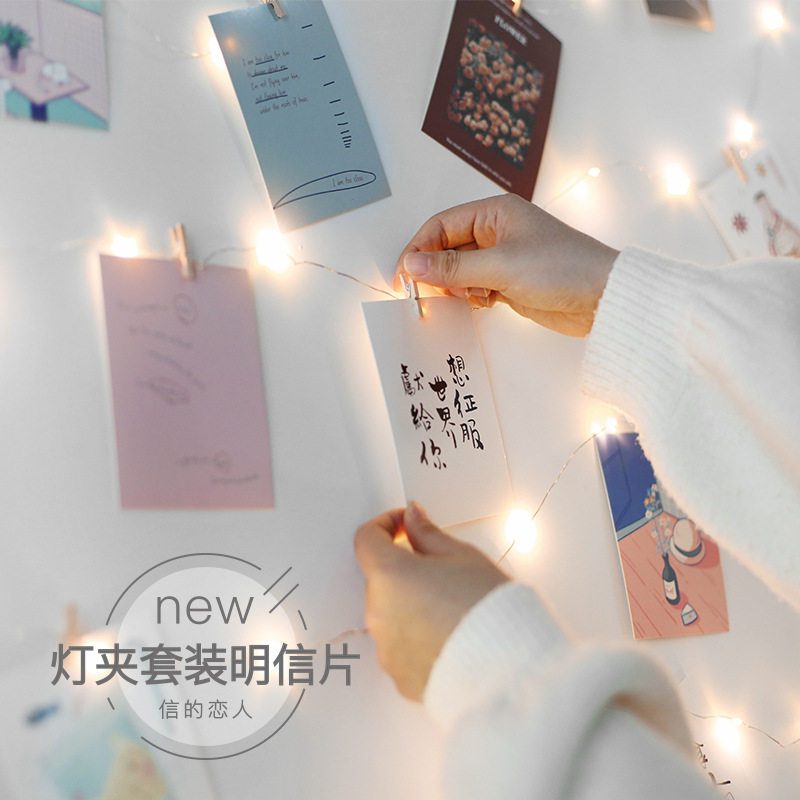 信的恋人明信片 零食贩卖机 可爱创意照片墙灯串装饰少女卡片30张