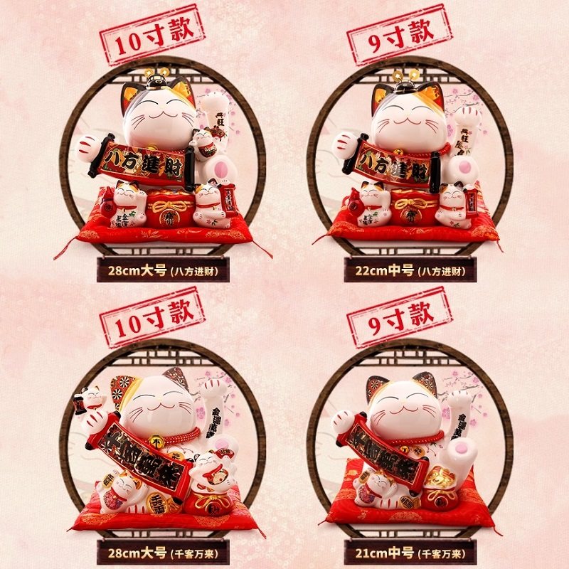 日式千客万来招财猫店铺摆件陶瓷储蓄罐大号存钱罐开业收银台礼品