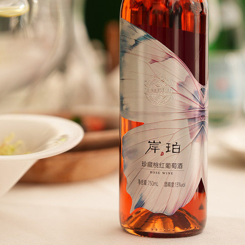 岸珀酒庄山西太谷产区国产精品酒