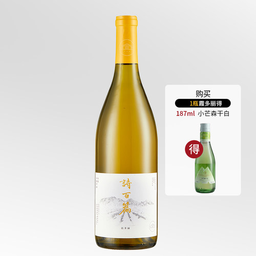 国产葡萄酒标杆酒庄出品