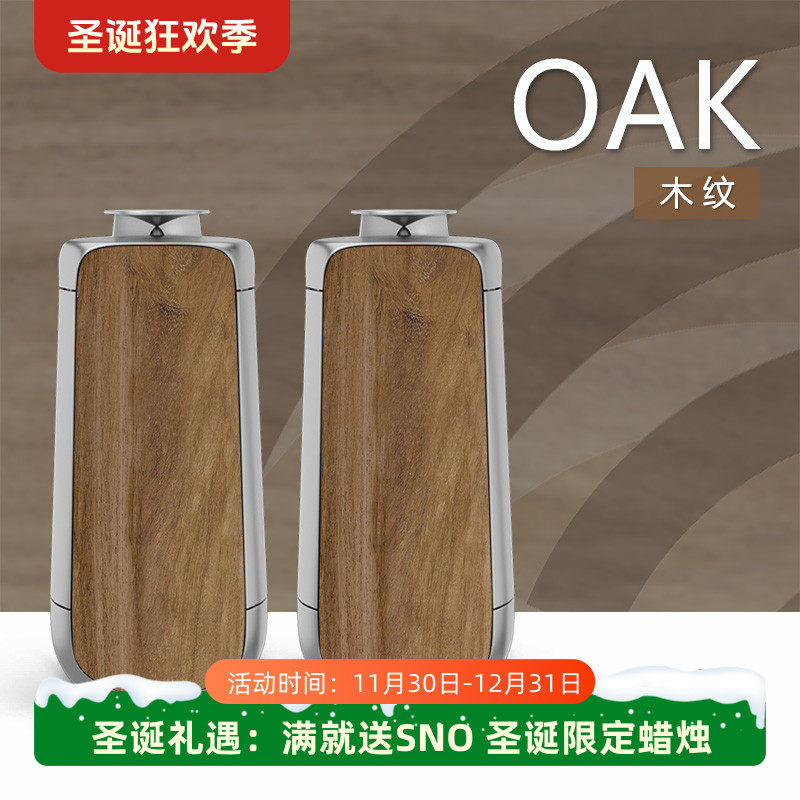 TegrinoLab50专用木纹音箱面罩