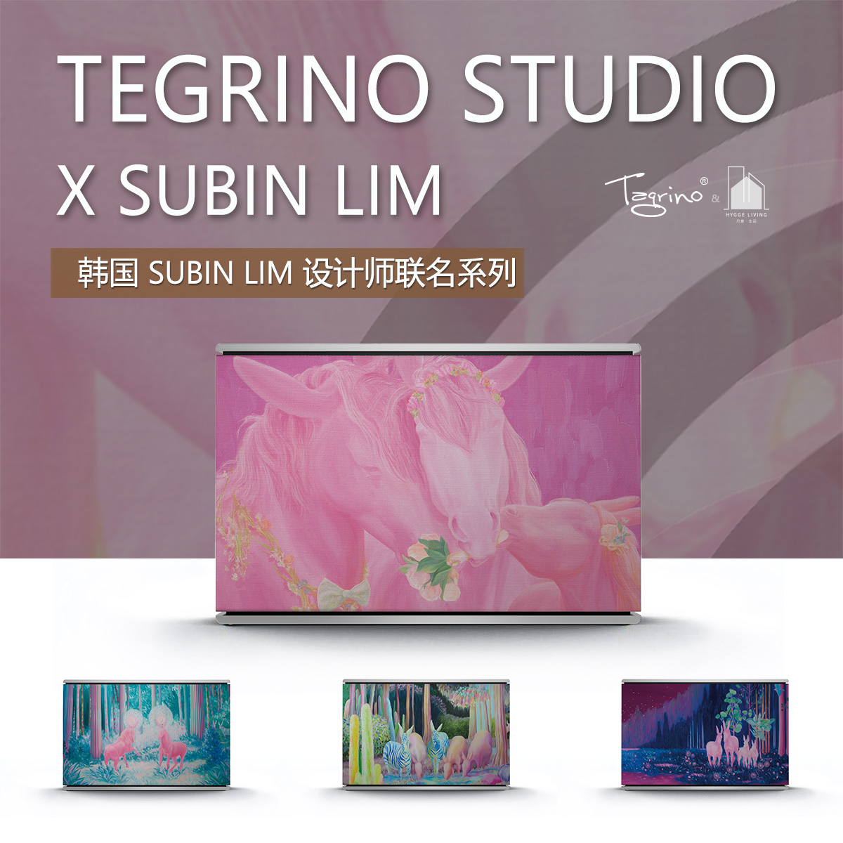 TegrinoLevel音响面罩韩国