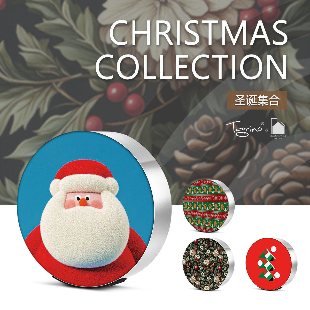 Tegrino圣诞系列 BeoSound Edge音箱面罩 edge专用双面 姜饼人