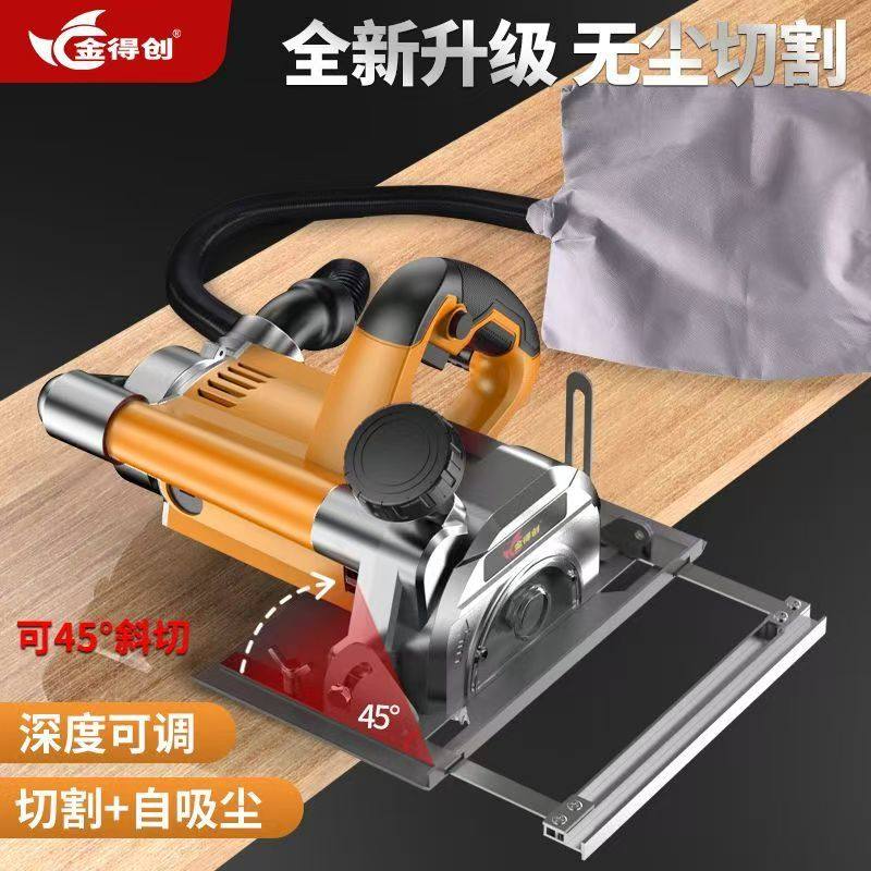 无尘切割机新款石膏板吸尘新型手提锯多功能手提无尘锯木工专用