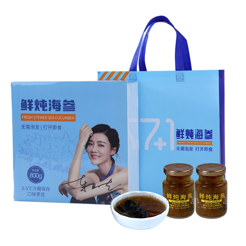 星龙港鲜炖海参礼盒100g*8瓶图片