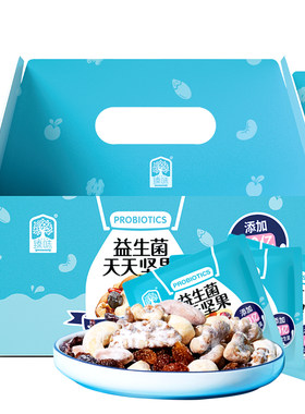 臻味益生菌天天坚果混合果粒540g27g*20包休闲美味小吃早餐零食