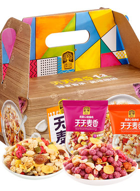 臻味礼盒装840g紫薯椰香每日坚果