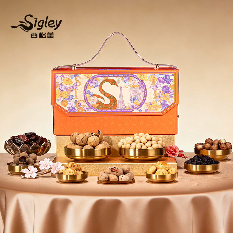 西格蕾坚果糕点礼盒装送礼点心干果小包装混合坚果高档春节年货