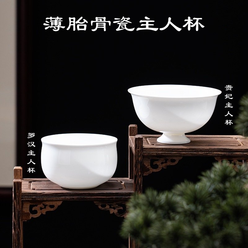 进口潮州薄胎骨瓷品茗杯白瓷主人杯陶瓷杯功夫茶具个人专用杯茶杯