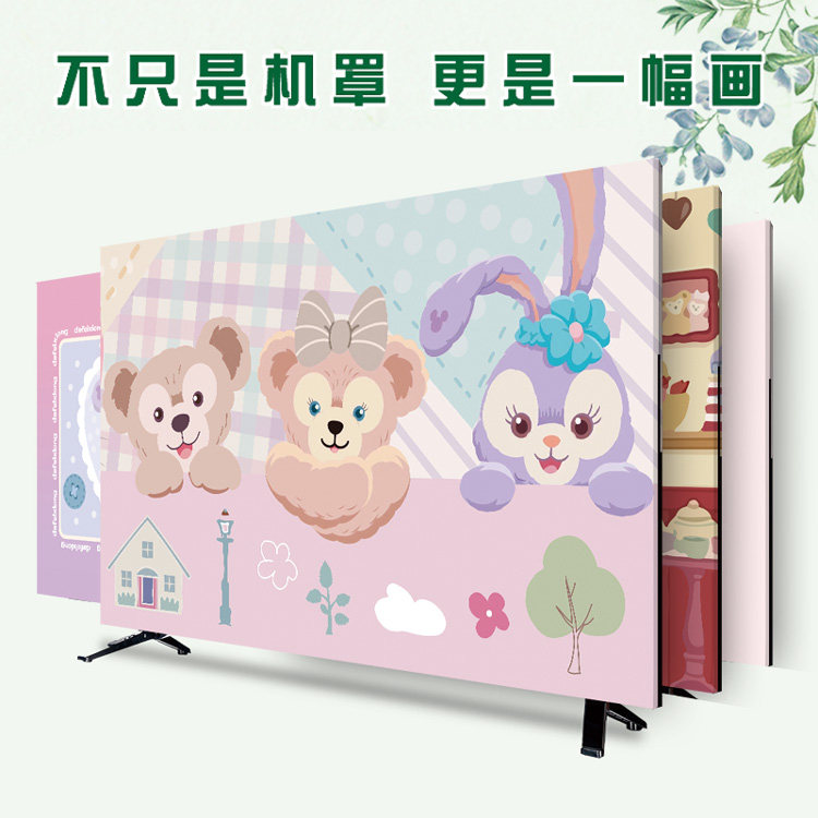 古灵精怪2 防尘罩挂式液晶55英寸5042曲面65布艺欧式电视机套壁挂