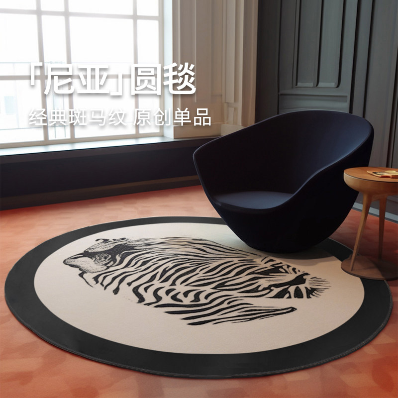 原素原创法式圆形地毯客厅轻奢沙发吊篮脚垫子卧室梳妆台转椅地垫,居家布艺,地毯,淘宝优惠券,粉丝福利购,淘宝优惠卷