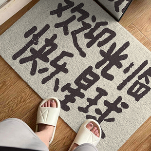 原素入户地毯丝圈简约文字快乐星球进门地垫客厅玄关耐脏防滑脚垫