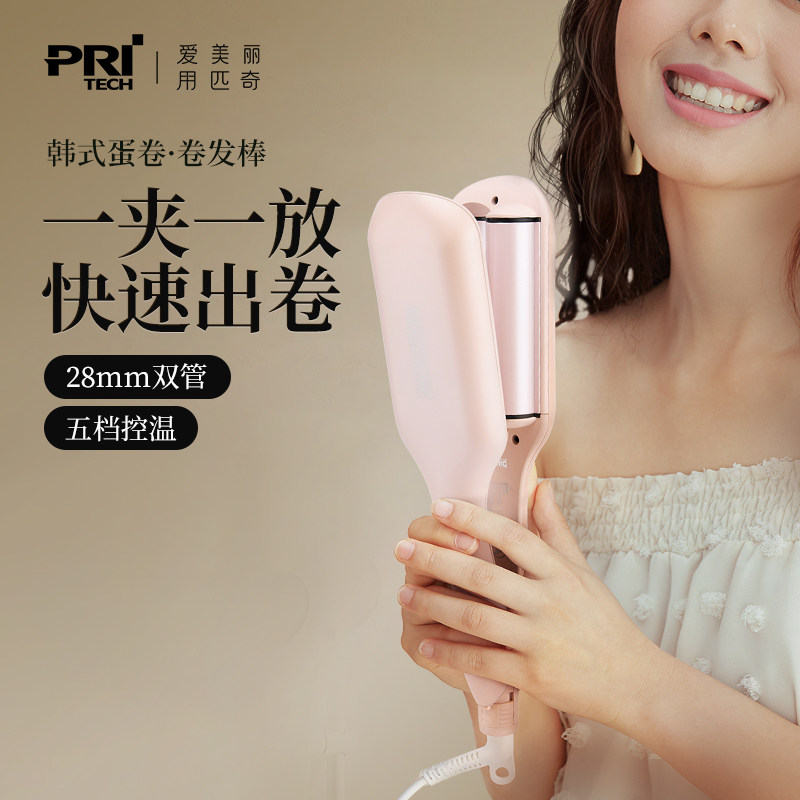匹奇负离子蛋卷头卷发棒蛋蛋神器懒人泡面蛋糕波浪短发夹板水波纹