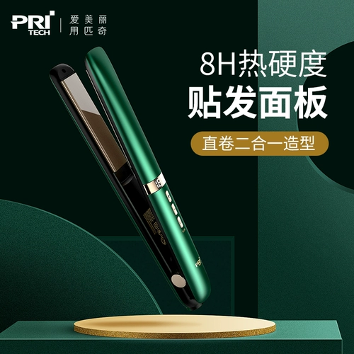 Piqi -la -Straight Hair Electric Splin