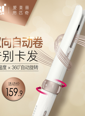 匹奇卷发棒TB-1220
