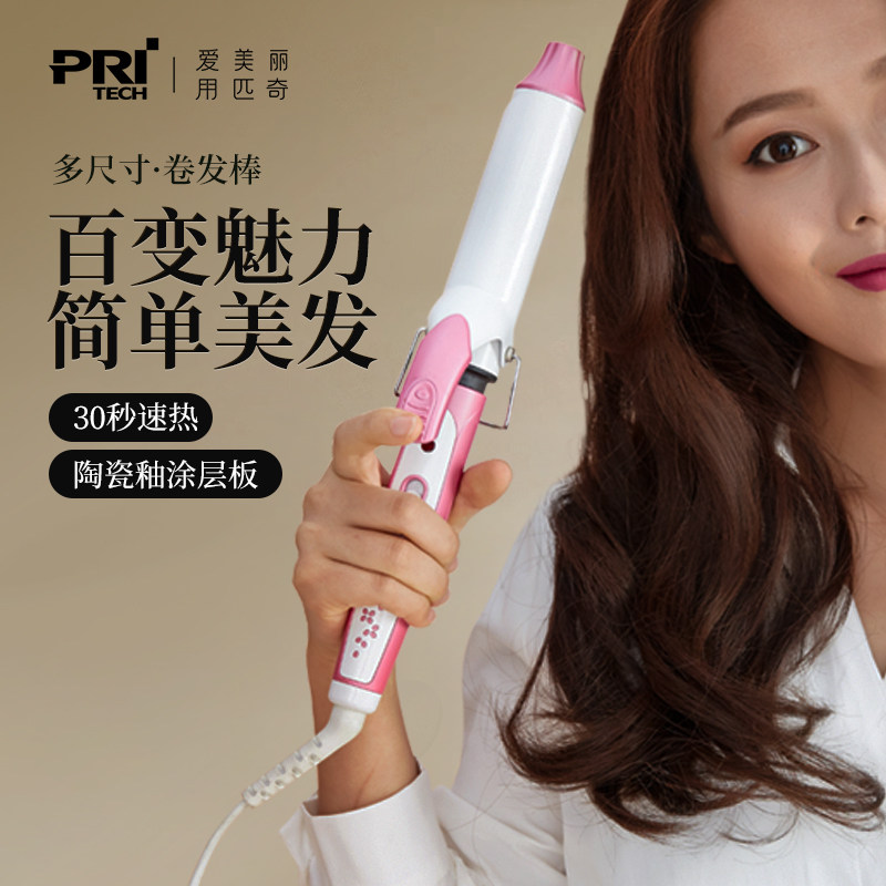 PRITECH/匹奇匹奇卷发棒TB-809