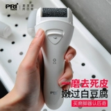 Qiqi Electric Liter Зарядка автоматическая школьная шкура, чтобы удалить ногу кожи ног, меч, мозоли, артефакт ног,