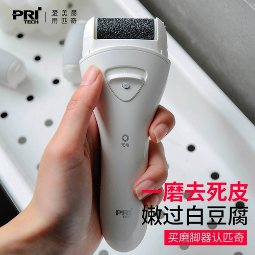 Qiqi Electric Liter Зарядка автоматическая школьная шкура, чтобы удалить ногу кожи ног, меч, мозоли, артефакт ног,