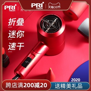 匹奇电吹风机冷热风学生宿舍用小型风筒小功率便携式可折叠1000w