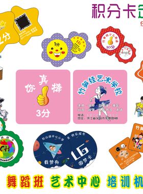 定做logo班级包邮五角星圆形卡