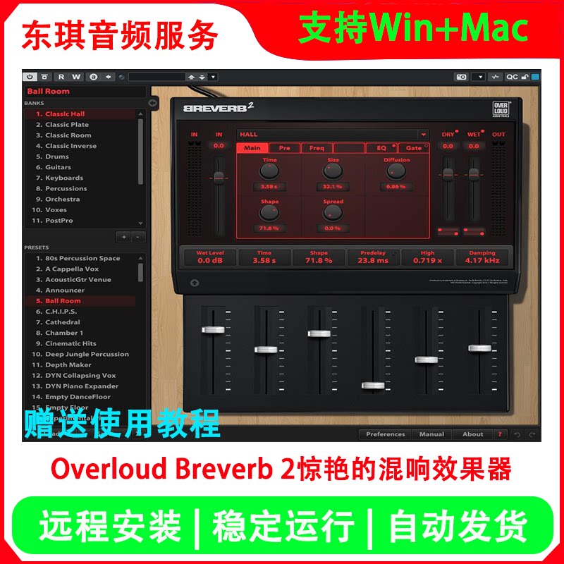 OverloudBREVERB2混响效果器图片