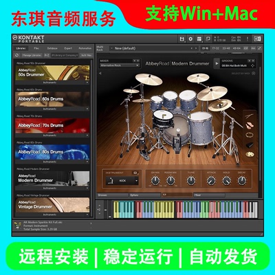 Abbey Road Modern Drummer摩登摇滚架子鼓kontakt音源流行现代鼓