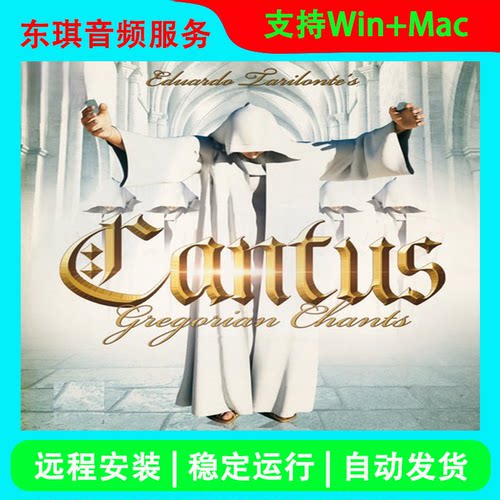 人声合唱团音源BS Cantus 影视人声音源Kontakt配乐采样天籁之声