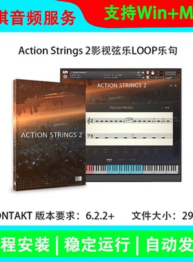 电影节奏合奏弦乐 Action Strings 2自动编曲LOOP乐句MIDI配乐