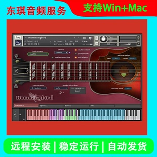 真实的原声木吉他音色 Prominy Hummingbird 蜂鸟木吉他音源