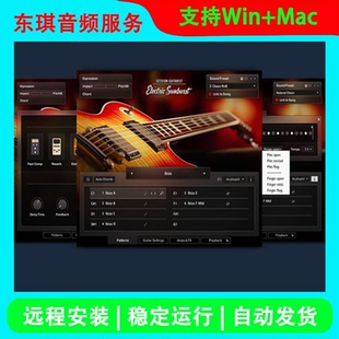 Electric Sunburst KONTAKT 电吉他节奏音源 自动编曲LOOP