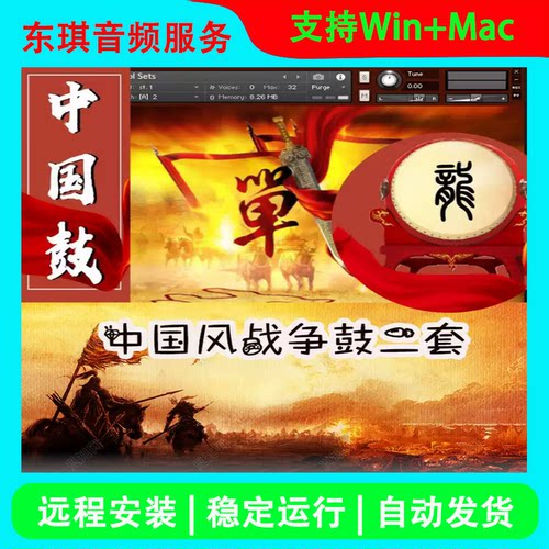 2套中国风大鼓史诗电影战争鼓