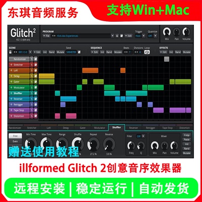 illformedGlitch2创意音序效果