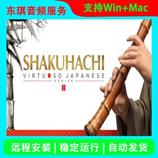日本尺八音源Sonica Instruments SHAKUHACHI 康泰克编曲音色库