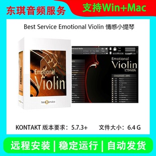 情感小提琴独奏音源Emotional Violin KONTAKT康泰克编曲音色