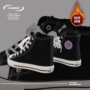 环球加绒保暖高帮帆布鞋女鞋子冬季百搭休闲舒适学生雪地靴棉鞋潮