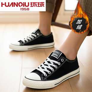 环球高帮帆布鞋 爆款 休闲潮流耐磨运动鞋 子 男加绒加厚保暖2025新款